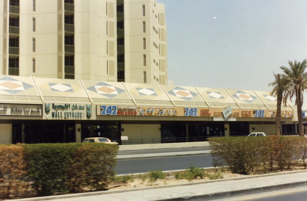 Strip Mall in Riyadh